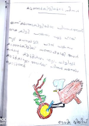 29413-IDK-KUNJ-DEVIKA DLEEP.jpg