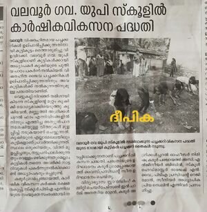 31262- Deepika news 21.1.'22.jpg