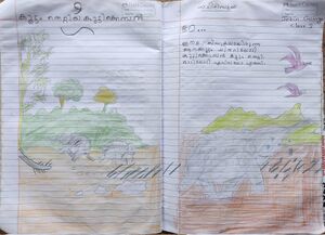 32030-KTM-JEBIN GEORGE.jpg