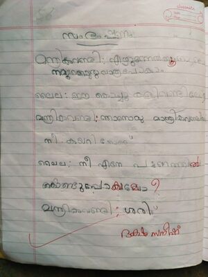 33234-KTM-KUNJ-DAKSHA SANEESH.jpg