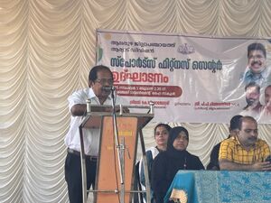 34044=GHSM-GYM INAGURATION2025-3.JPG