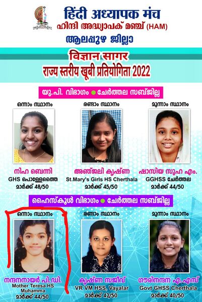 പ്രമാണം:34046 VS2.jpg