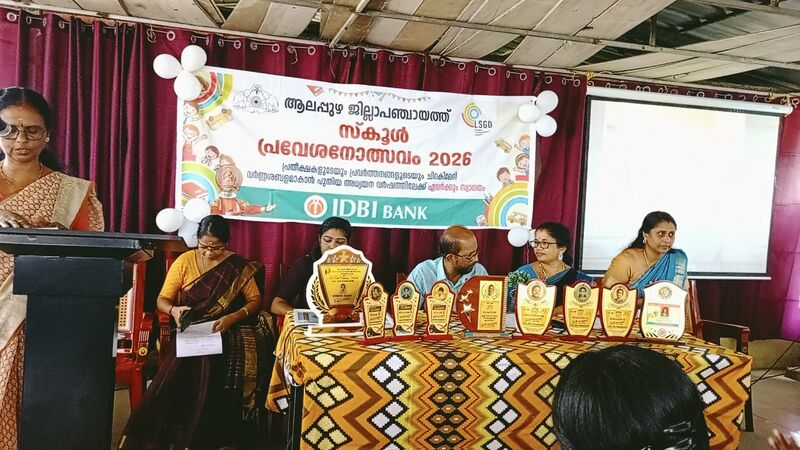 പ്രമാണം:36065 Praveshanolsavam3.jpeg