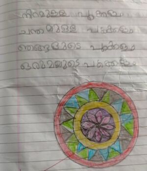 36454-ALP-KUNJ-Aswin siyad.jpg