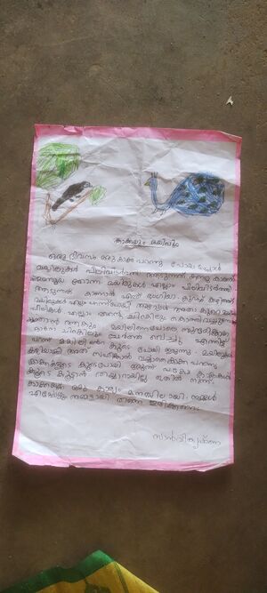 38240 PTA KUNJ SANVI1.jpg