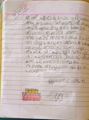 38539-PTA-KUNJ-JUWAN NOEL.jpg