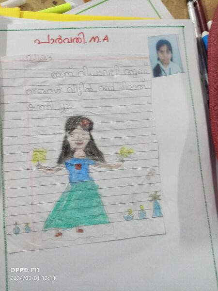പ്രമാണം:38704-PTA-KUNJ-PARVATHI M A.jpeg