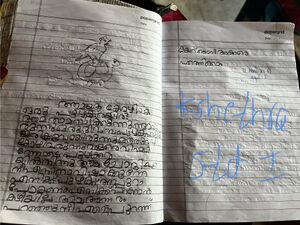 38738-PTA-KUNJ-KSHETHRA (2).jpg