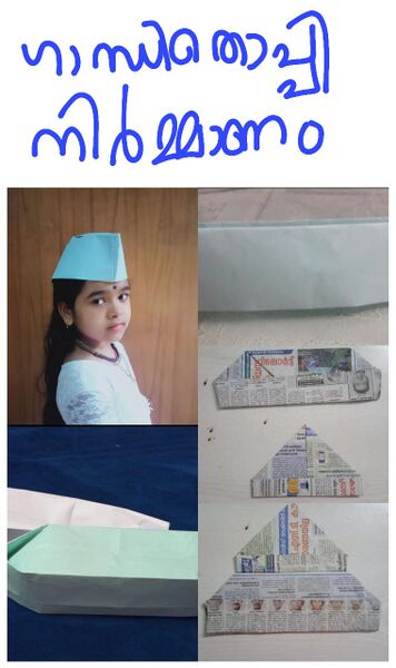 പ്രമാണം:42446 123.jpg