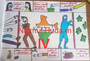 42505-najmul huda.jpg