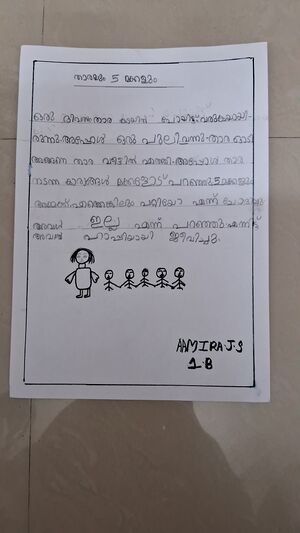 42548-TVM-KUNJ-AAMIRA J S.jpg