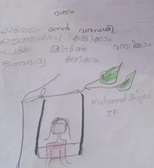 43117-TVM-KUNJ-MUHAMMED SHIYAS.jpg