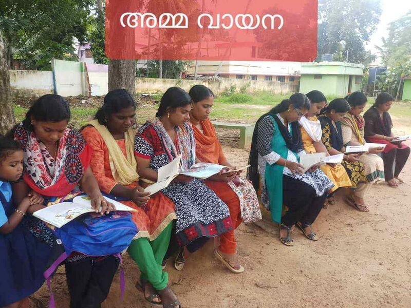 പ്രമാണം:43244 aa.jpg