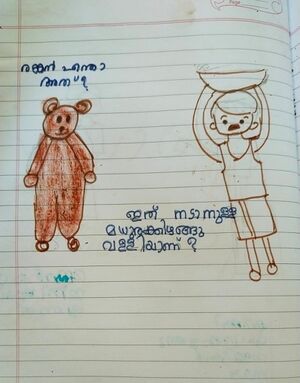 46410-ALP-KUNJ-HANNA ANISH.jpg