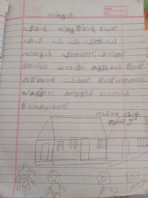 46413-ALP-KUNJ-NATHAN BIBIN MATHEW.jpg