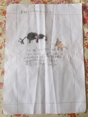 47431-KKD-KUNJ-BADI ZAMAN.jpg