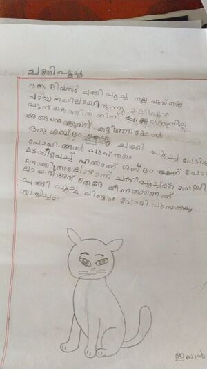 47566-KKD-IZAN N.jpeg