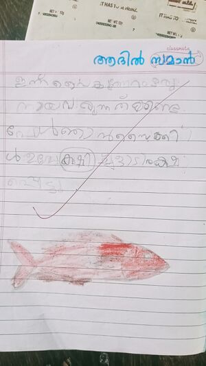 48276-MLP-KUNJ-ADHIL ZAMAN.resized.jpg