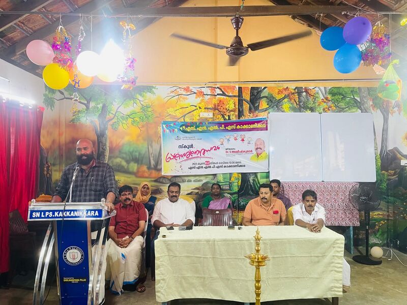 പ്രമാണം:FB IMG 1773239384320.jpg