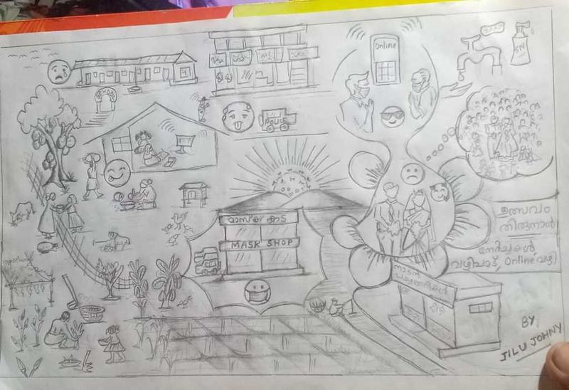 പ്രമാണം:JILU JOHNEY.resized.jpeg