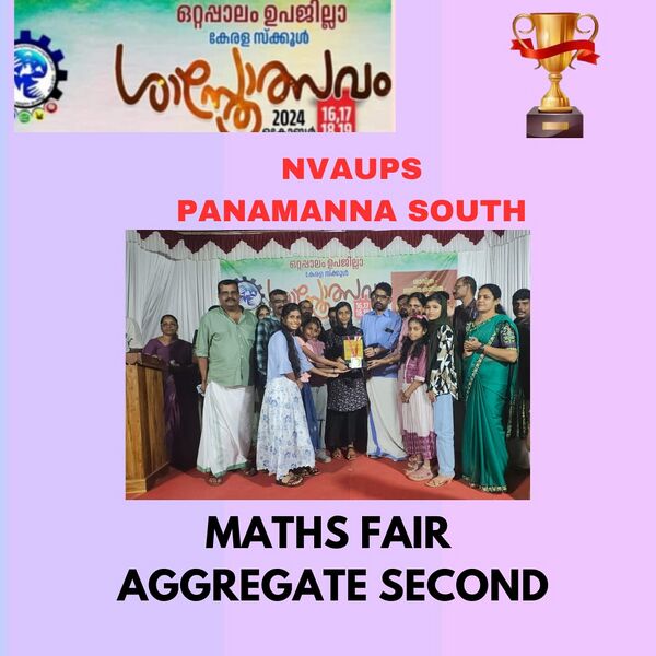 പ്രമാണം:Mathsfair.jpg