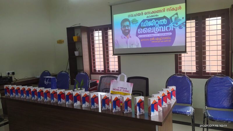 പ്രമാണം:Mobile vitharanam.jpeg