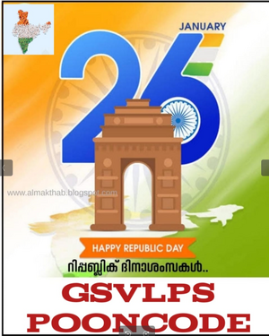 Skoolass2 16-58-17.png