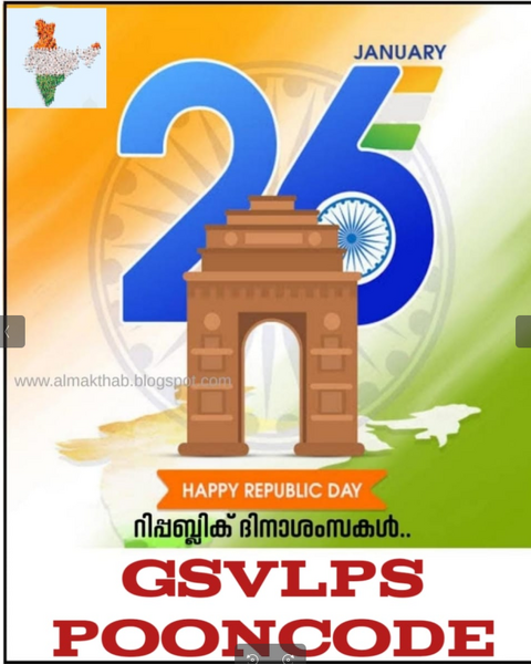 പ്രമാണം:Skoolass2 16-58-17.png