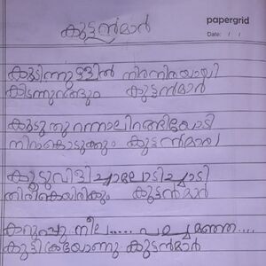 TVM-42536-KUNJU-KANIHA KISHORE.jpg