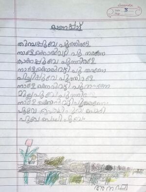 WhatsApp Image 2024-03-27 at 11.00.08 PM (2).jpg