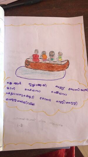 11041-KGD-KUNJ-FATHIMATH RINA 1B.jpeg