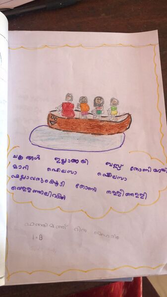 പ്രമാണം:11041-KGD-KUNJ-FATHIMATH RINA 1B.jpeg