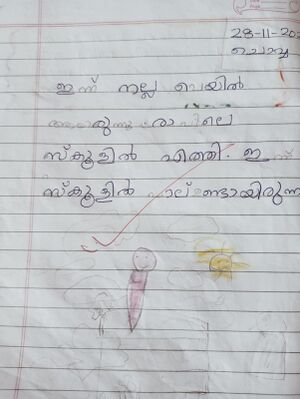 11054-KGD-KUNJ-AYSHATH HIBA.jpg