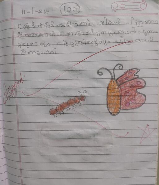 പ്രമാണം:11054-KGD-KUNJ-FOUSAN ALI.jpg