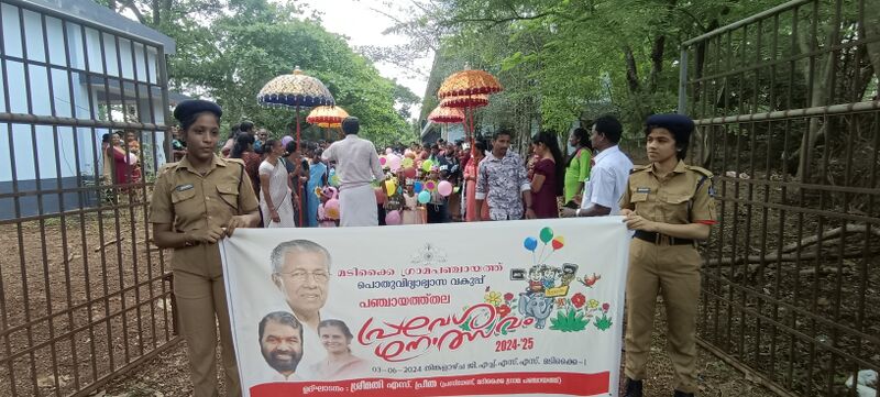 പ്രമാണം:12017 pravesan2.jpg