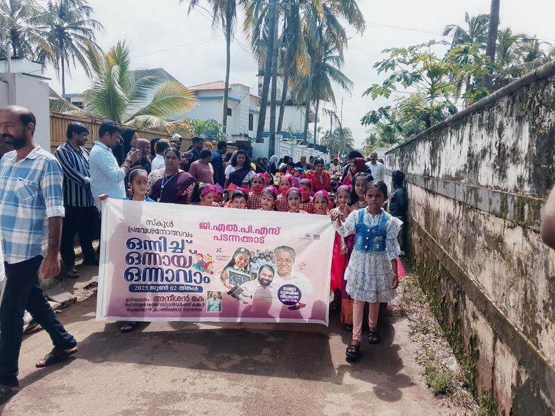 പ്രമാണം:12315-Pravesanothsavam2025 3.jpg