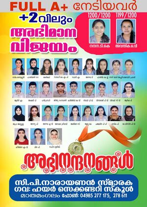 13094 vijayolsavam.jpg