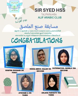 13117 ReadingDayPosterMaking Winners.jpeg