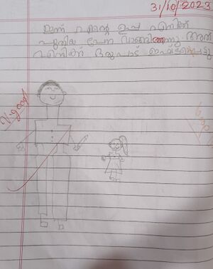 13603-KNR-KUNJ-HAMNA MARIYAM.jpeg