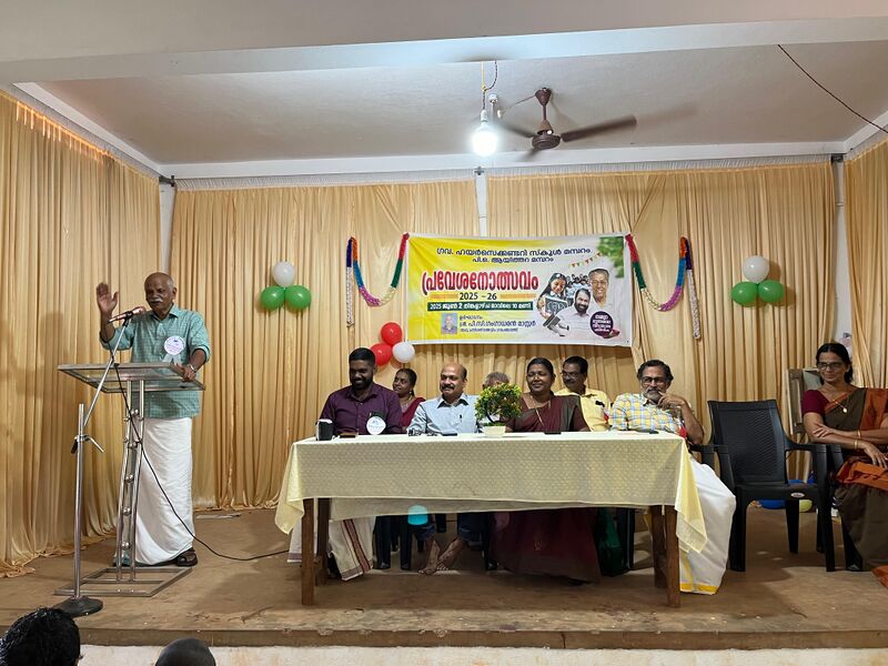 പ്രമാണം:14020 preveshanolsavam 2-6-25.jpg