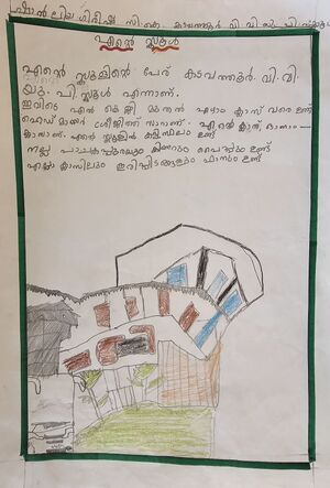 14555-KNR-KUNJU-SHANLIYA GIREESH.C.K.jpg