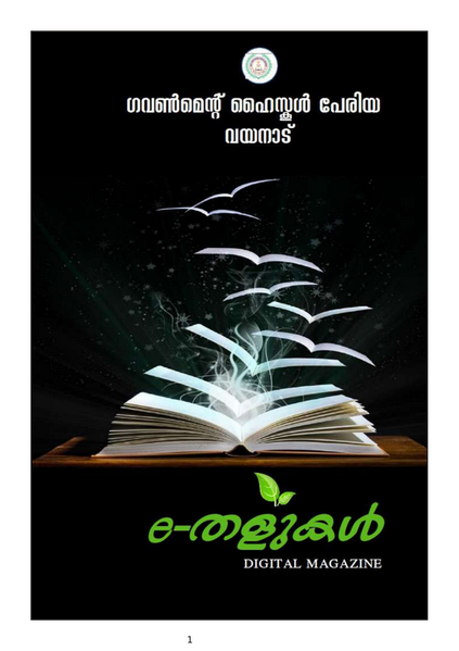 പ്രമാണം:15074-wyd-dm24.png