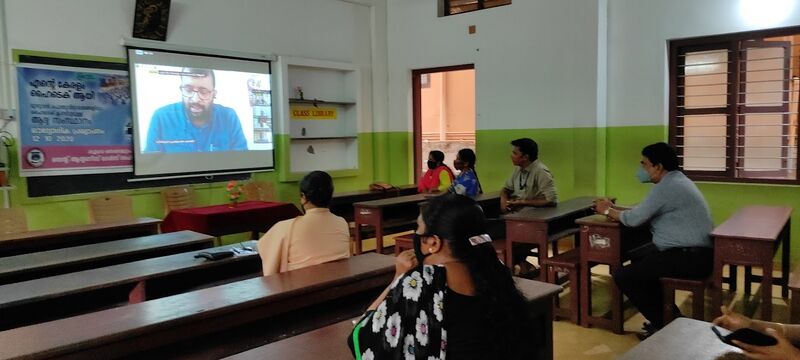 പ്രമാണം:16002 hitech inauguratio3 2020.jpg