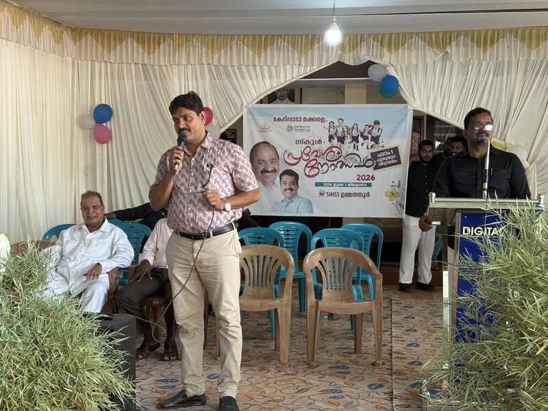 പ്രമാണം:16042 pravesanolsavam2026 3.jpg