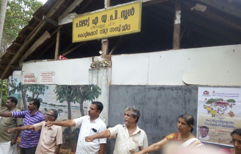 പ്രമാണം:17258.p.2.IMG 20170127 184545 924.jpg