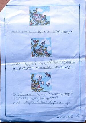 18350-MLP-KUNJ-JAFEEL K P2.resized.jpg