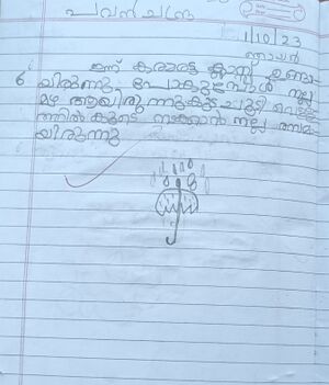 18352-MLP-KUNJ-PAVAN CHANDRA.jpg