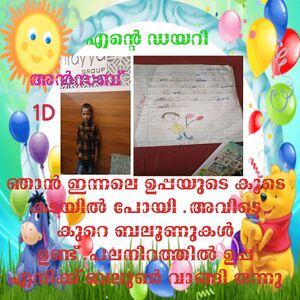 18375 mlp kunj ansab.jpg