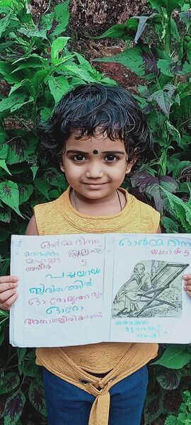 പ്രമാണം:18402 basheerdhinam 2021-22 30.jpg