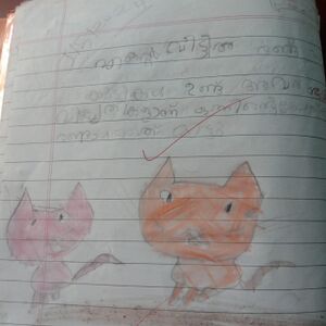 18437-MLP-KUNJ-RISHA 1.jpg